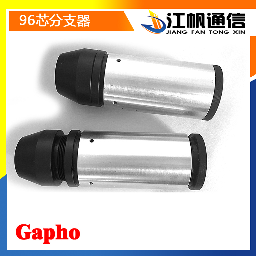 96芯分支器4.jpg